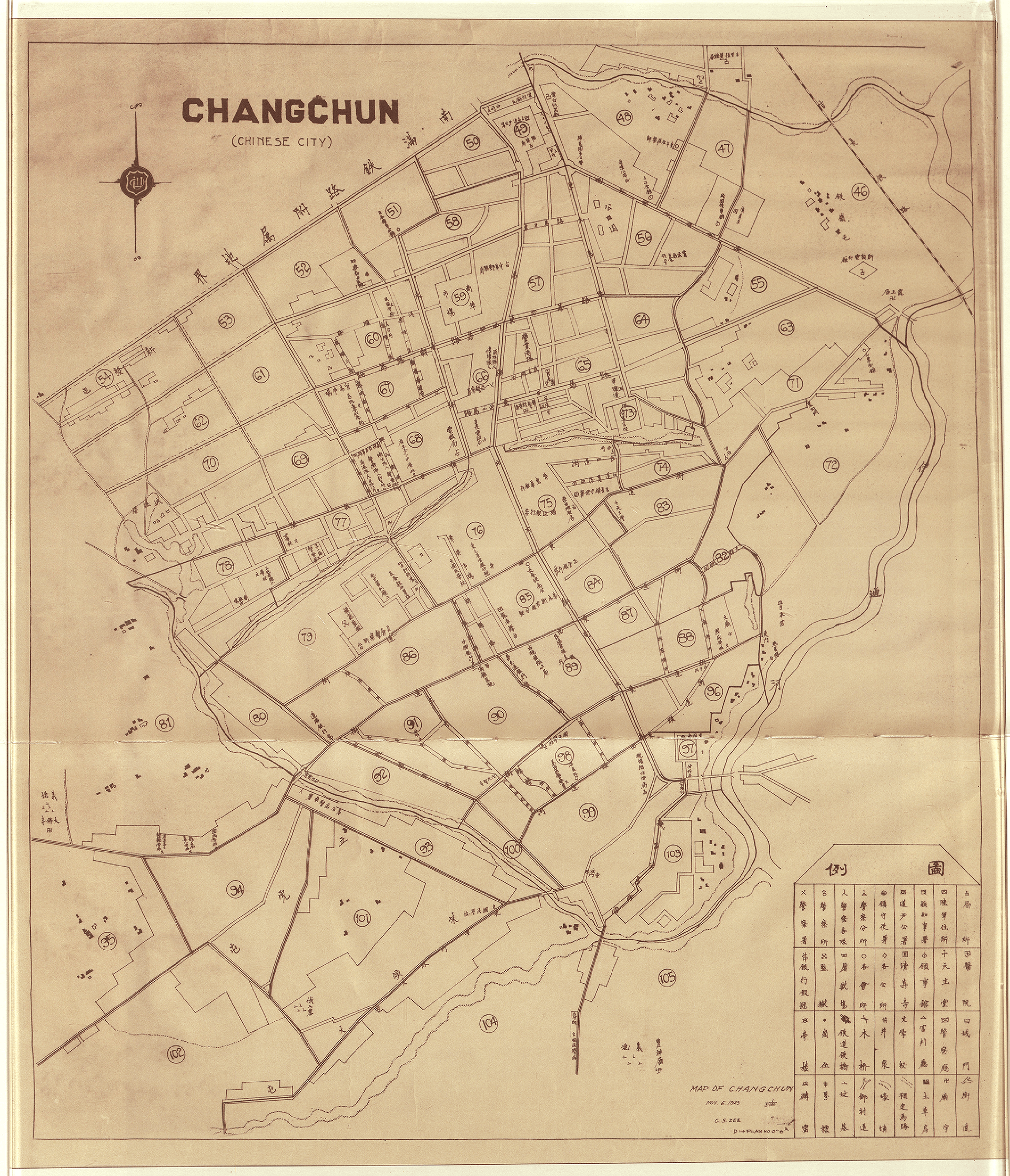 校史沿革 1923