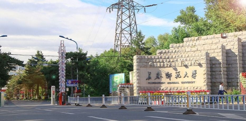 校史沿革 2013
