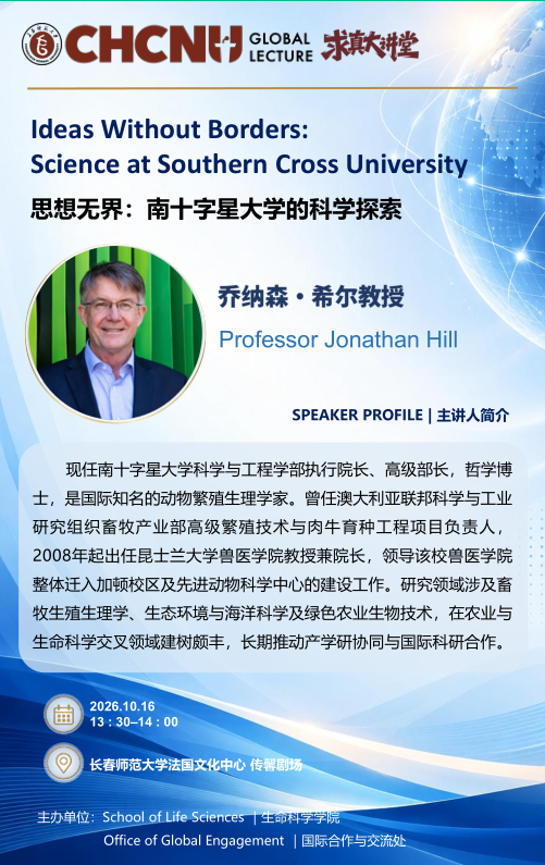 Ideas Without Borders: Science at Southern Cross University