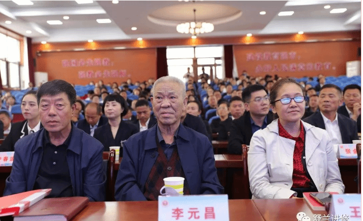 我校与舒兰市教育局联合主办李元昌主题研修系统成果经验交流活动