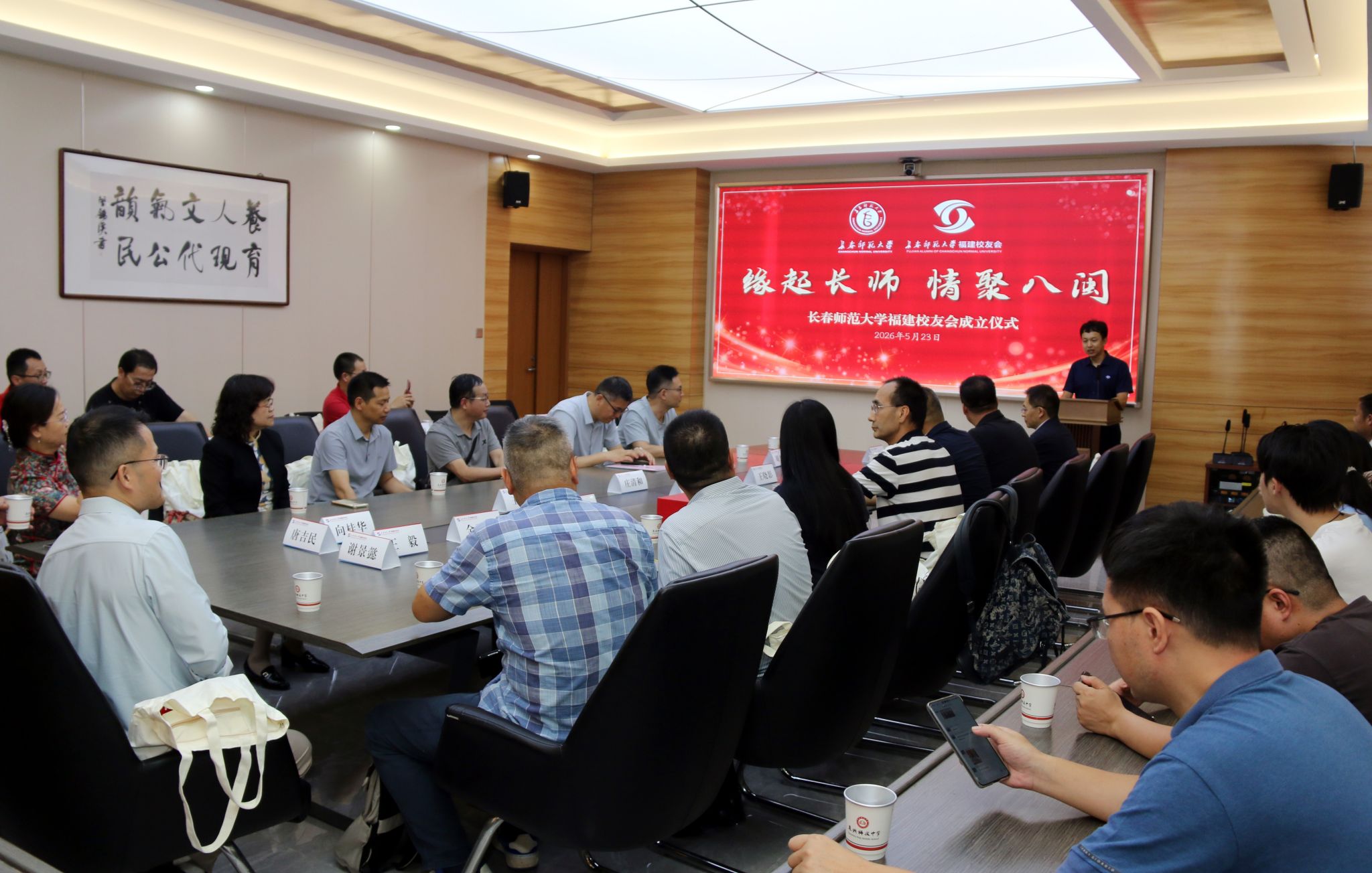 taptap点点官方网站入口福建校友会在泉州正式成立