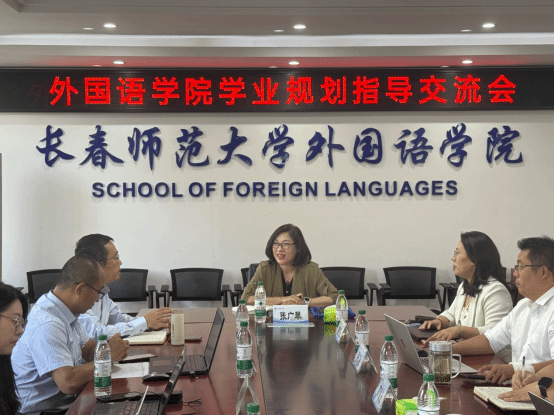 党委副书记张广翠出席外国语学院学业规划指导交流会